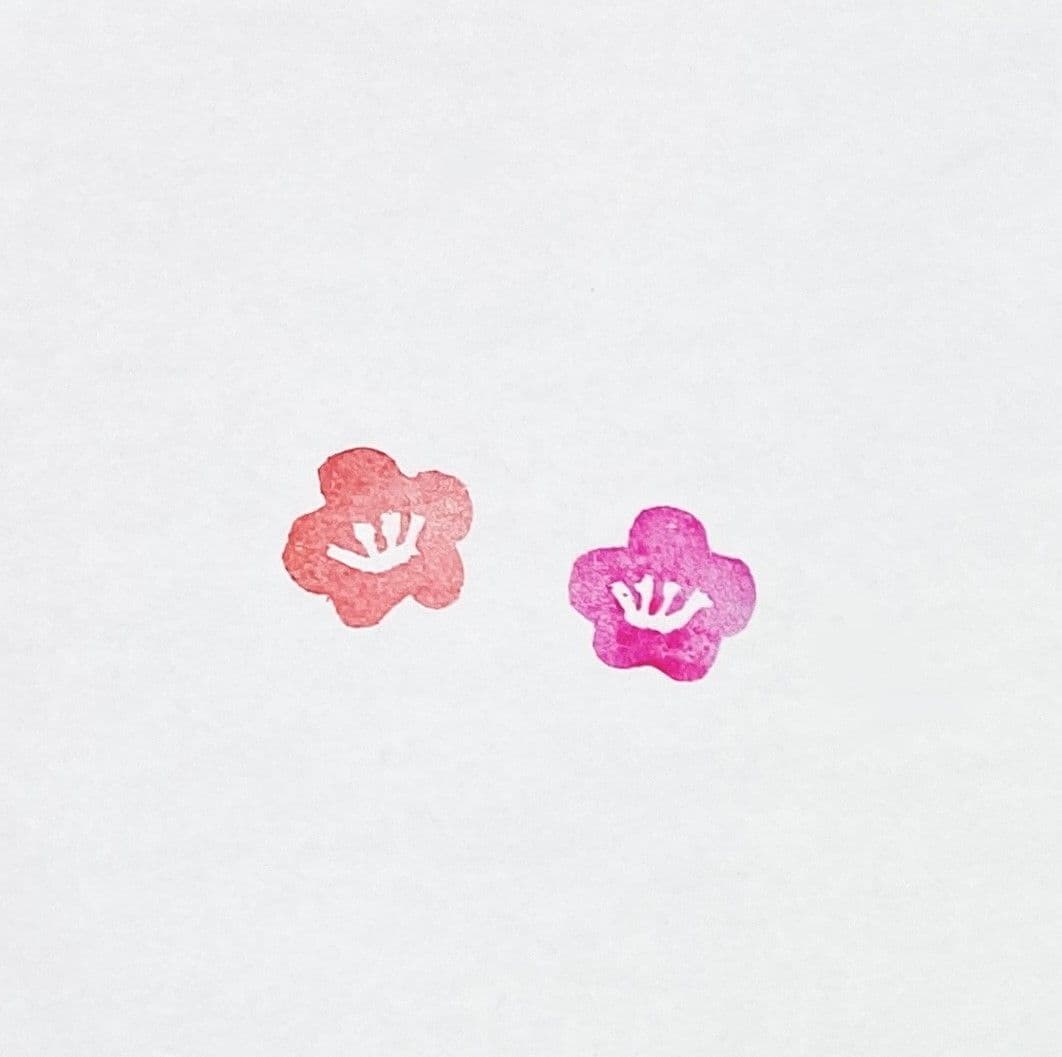 梅
