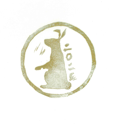 卯